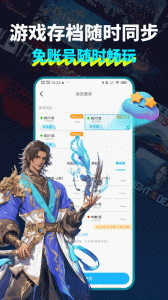 领沃云电脑