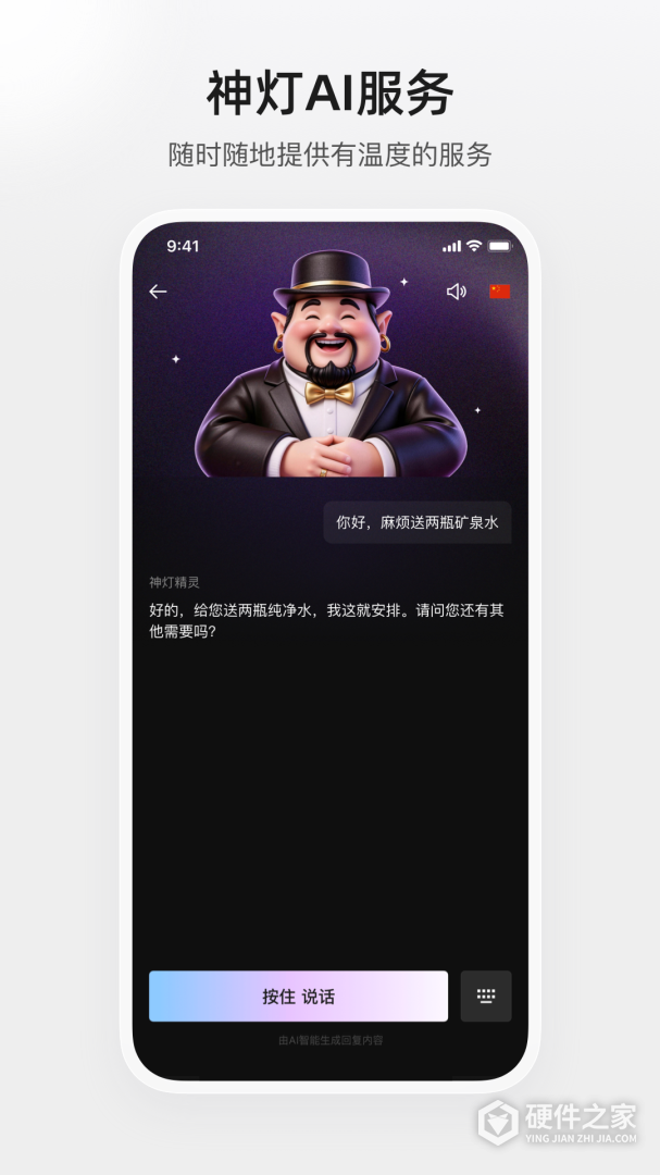 百达屋