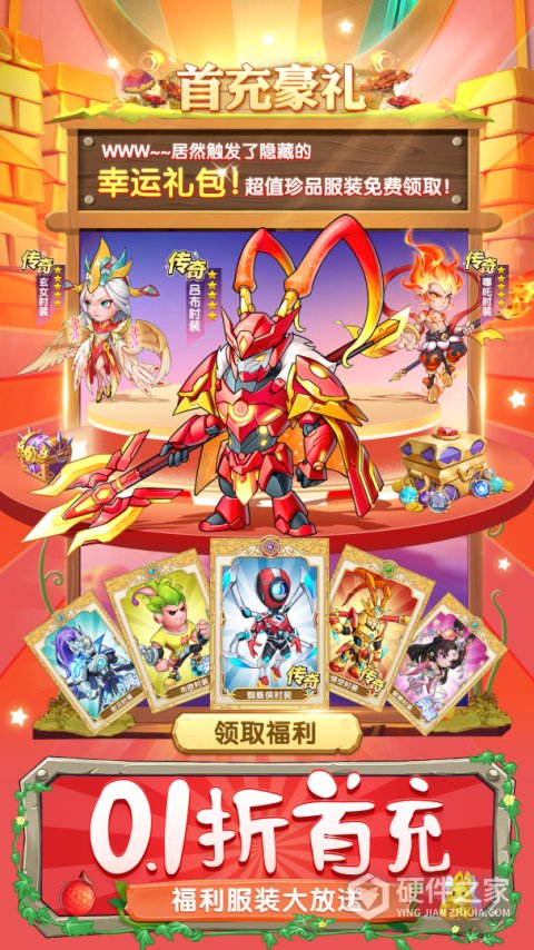 切菜狂人官方版