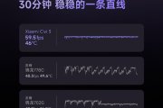 小米 Civi 3玩原神游戏怎么样