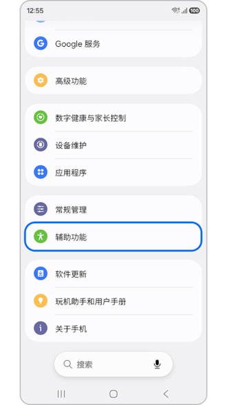 三星Buds Pro左右声音不一样大怎么办？