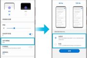 三星Note20 Ultra怎么开启120Hz刷新率？
