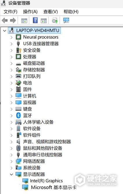 华硕笔记本切回混合输出后只显示基本显示适配器怎么办?