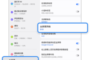 三星Galaxy平板怎么分别设置横屏和竖屏主屏幕布局？