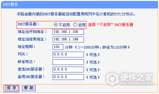 TP-LINK迷你路由器接入原网络后经常掉线怎么办?