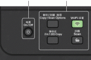 兄弟DCP-L2550DW显示“自我诊断”怎么办?
