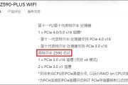 华硕Intel 500系列主板CSM灰色无法开启？原因与核对方法