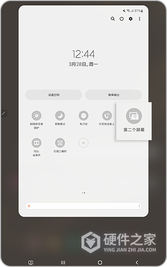 三星Galaxy Tab S7/S8怎么当电脑第二屏幕？