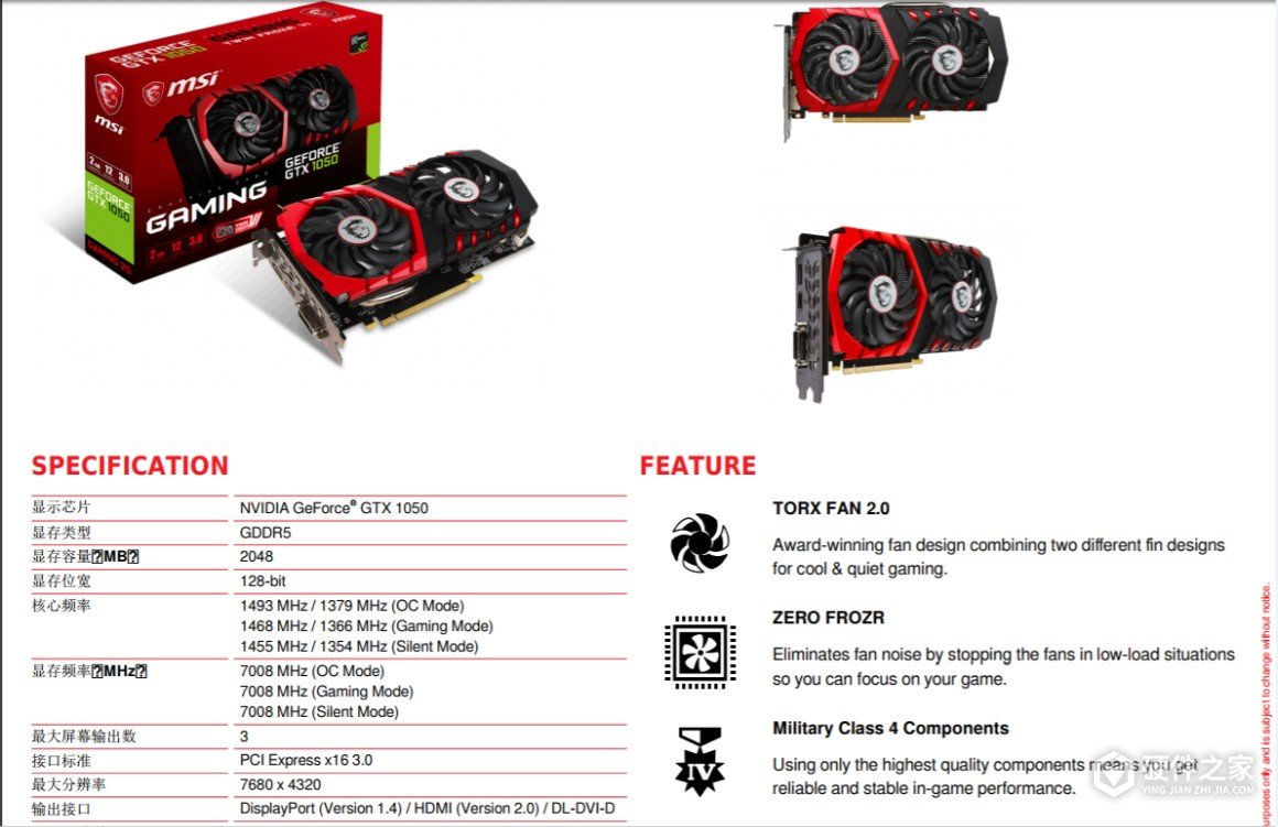 微星RTX 2070 VENTUS支持风扇停转吗？