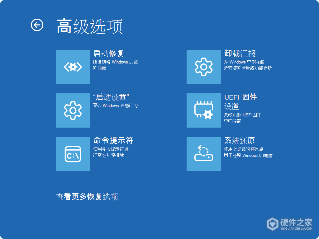 Windows怎么全新安装英特尔显卡驱动?