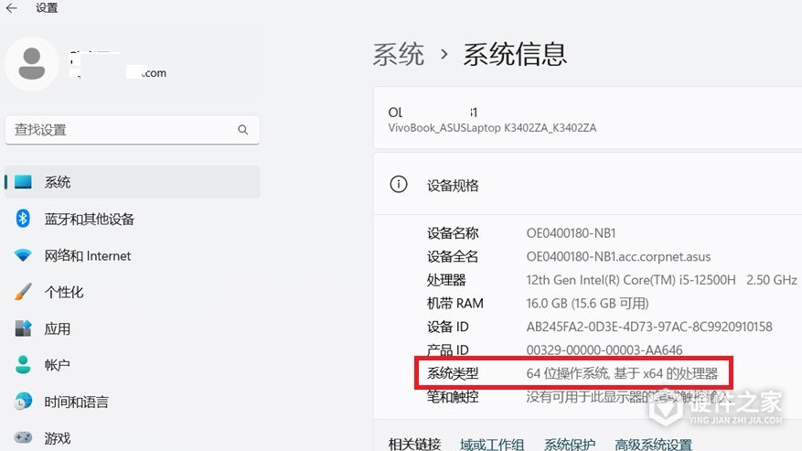 华硕笔记本切回混合输出后只显示基本显示适配器怎么办?