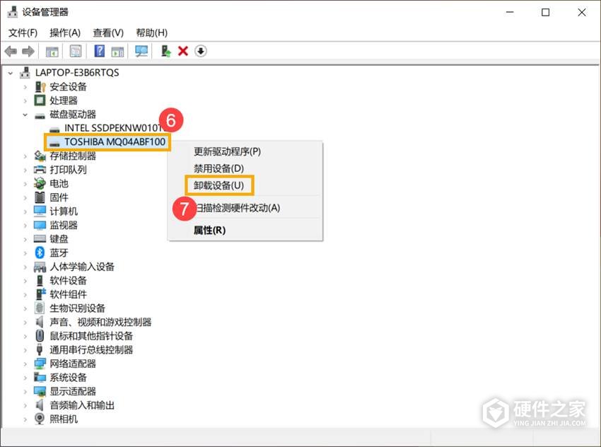 华硕Windows11电脑识别不到硬盘怎么排查?