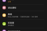 三星Buds Pro怎么设置长按功能？
