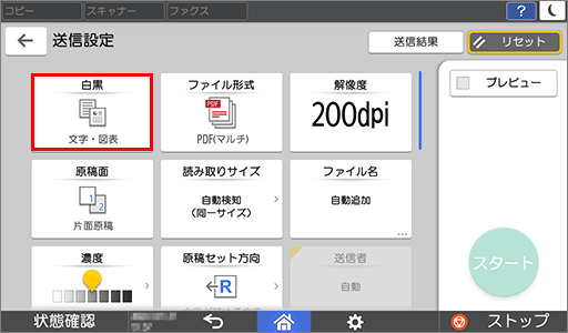 理光IM C4500黑白原稿怎么扫描成JPEG?