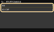佳能LBP228x/LBP223dw连不上Wi-Fi怎么办?