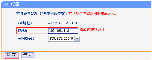 TP-LINK迷你路由器接入原网络后经常掉线怎么办?