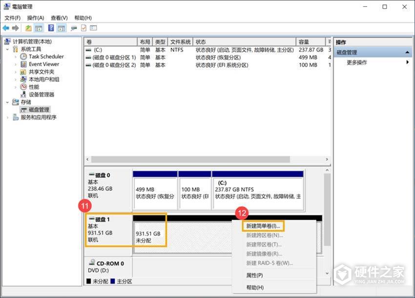 华硕Windows11电脑识别不到硬盘怎么排查?