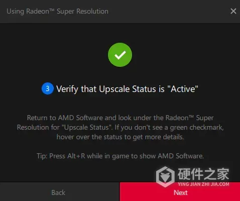 AMD显卡RSR怎么开启？设置与生效检查方法