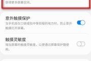 三星Galaxy A51怎么设置导航条？按钮顺序与隐藏方法