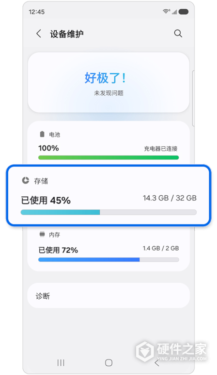 三星Galaxy Watch耗电快怎么办？