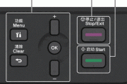 兄弟DCP-L2550DW在Linux下选单面却双面打印怎么办？