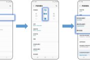 三星Galaxy S22怎么调节振动强度?