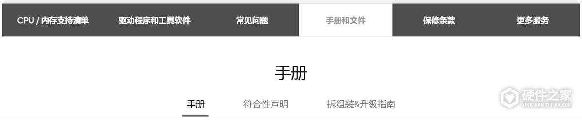 NUC装两条内存无法启动怎么办？