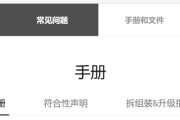 NUC装两条内存无法启动怎么办？
