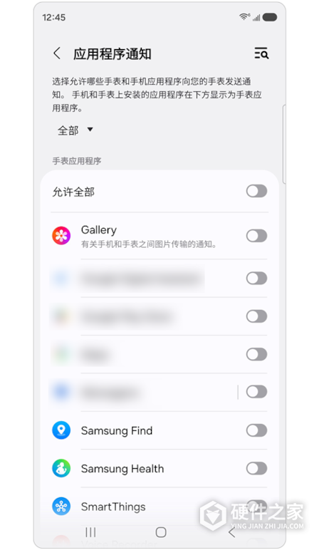 三星Galaxy Watch不振动怎么办?