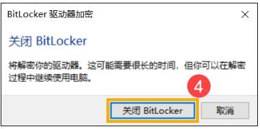 NUC换上旧SSD后提示未检测到可引导设备怎么办?