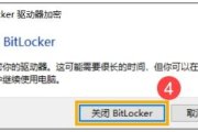 NUC换上旧SSD后提示未检测到可引导设备怎么办？