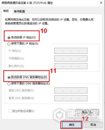 华硕RT-AC68U进不去管理页面怎么办？