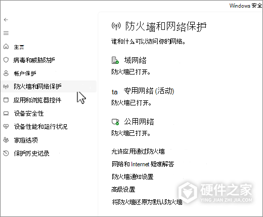 AMD显卡驱动安装报错195怎么办?