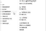 AMD显卡驱动安装报错195怎么办?