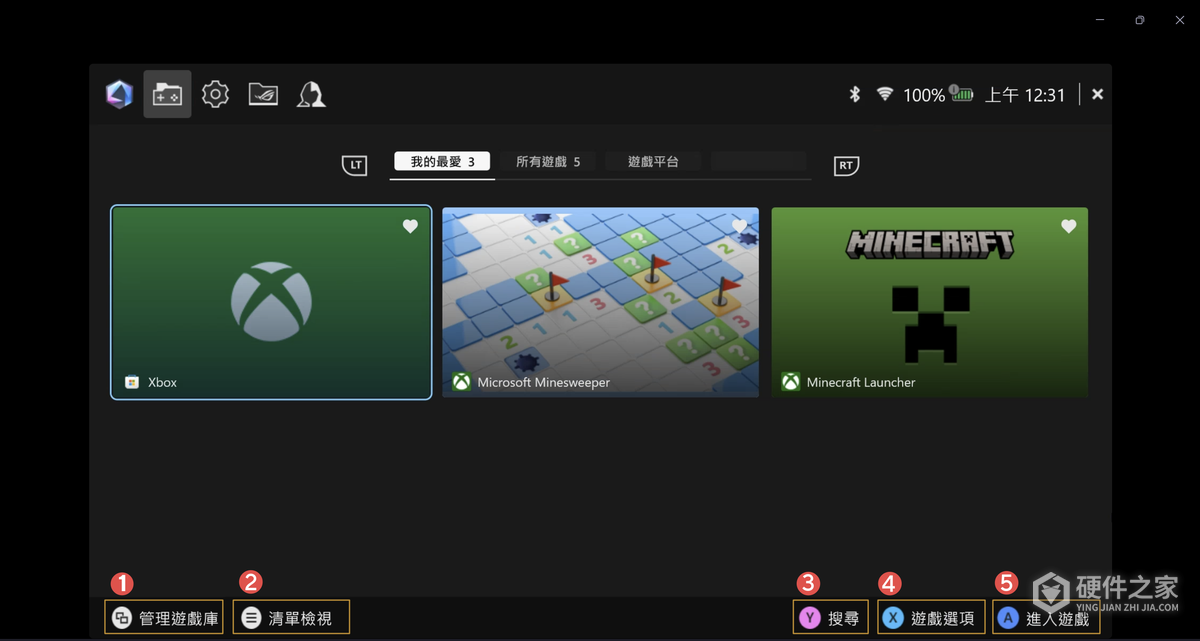 ROG Ally怎么设置控制模式和按键映射？