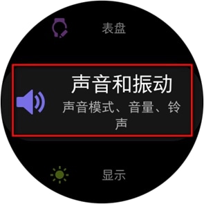 三星Watch Active2连接蓝牙耳机听不清怎么办?