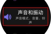 三星Watch Active2连接蓝牙耳机听不清怎么办？
