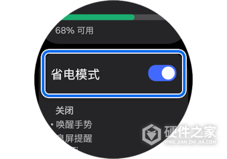 三星Galaxy Watch耗电快怎么办？