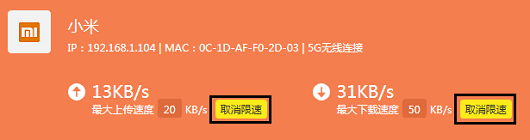 TP-LINK路由器网速慢怎么排查？