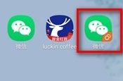 三星Note20 Ultra怎么开启应用分身?微信双开设置方法