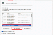 理光IM C4500怎么删除Windows旧打印端口？