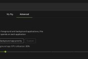NVIDIA App加入RTX Spark资源分配，可调整应用与后台智能体算力