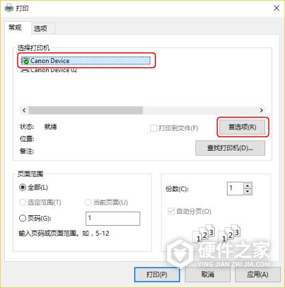 佳能LBP228x打印的条形码无法读取怎么办？