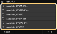佳能LBP228x/LBP223dw连不上Wi-Fi怎么办?