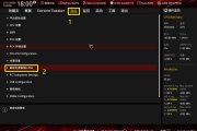 华硕主板怎么设置PS/2键盘开机？