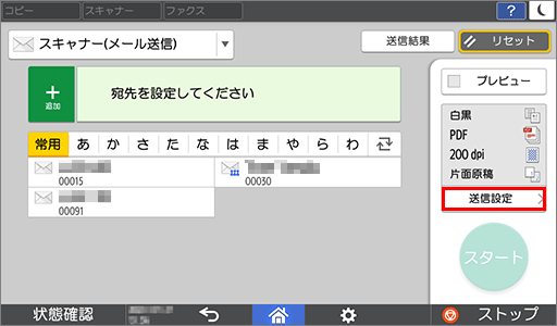 理光IM C4500黑白原稿怎么扫描成JPEG?
