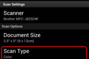 Android版兄弟iPrint&Scan扫描右侧留白怎么办？