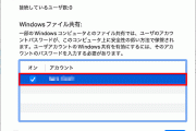 理光IM C4500怎么在macOS 13上建扫描共享文件夹？