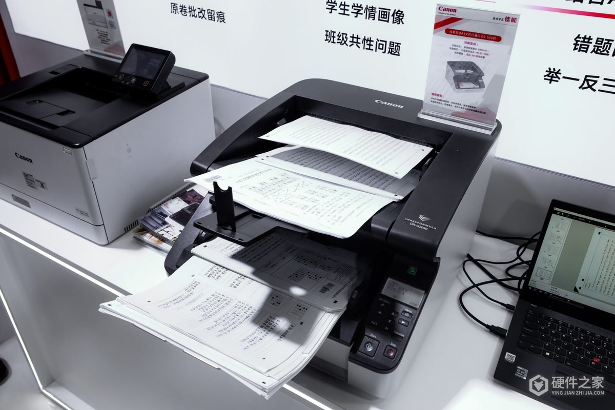 佳能展示AI批阅方案,DR-G2090扫描仪配合阅卷软件