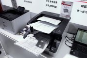 佳能展示AI批阅方案，DR-G2090扫描仪配合阅卷软件